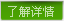 江苏东方造船公司营销总监 王立红